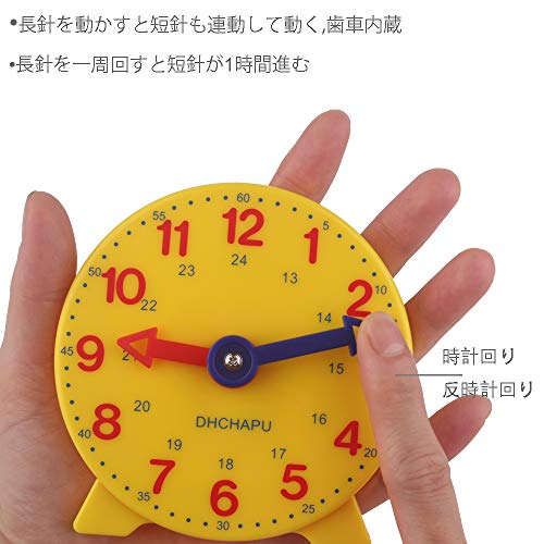 学習時計 生徒用 3