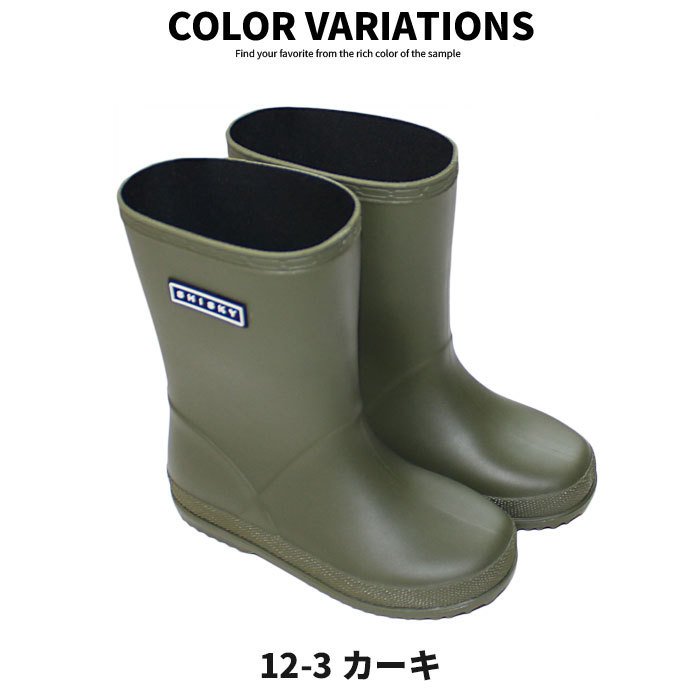 22年 子ども用長靴のおすすめ人気ランキング15選 Mybest