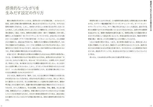 22年 類語国語辞典のおすすめ人気ランキング選 Mybest