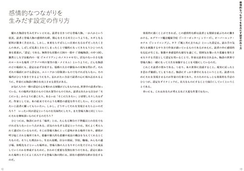 22年 類語国語辞典のおすすめ人気ランキング選 Mybest 22年 類語国語辞典のおすすめ人気ランキング選 Mybest