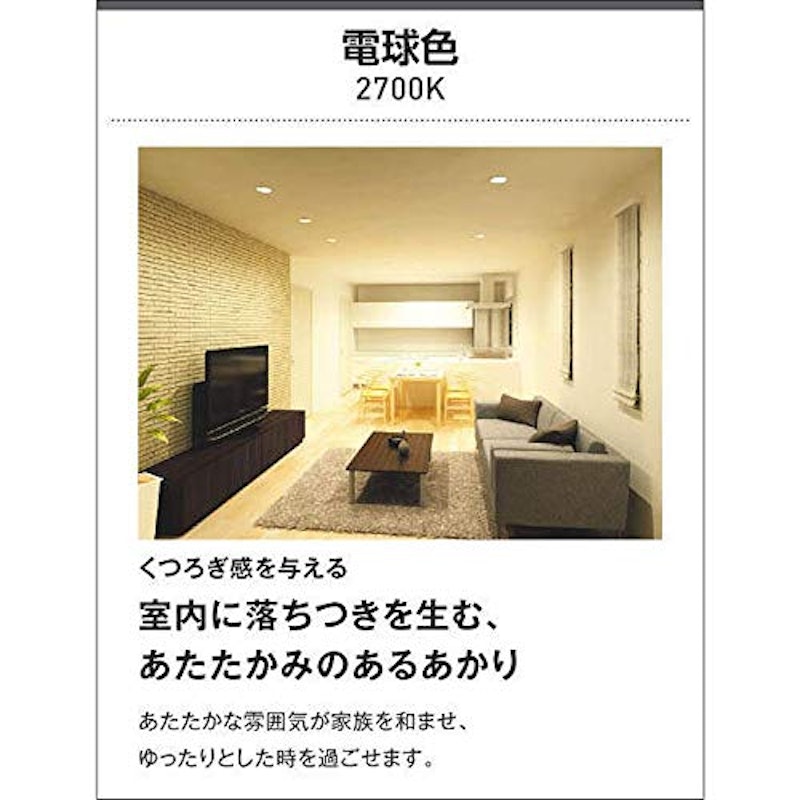 小型シーリングライト 4