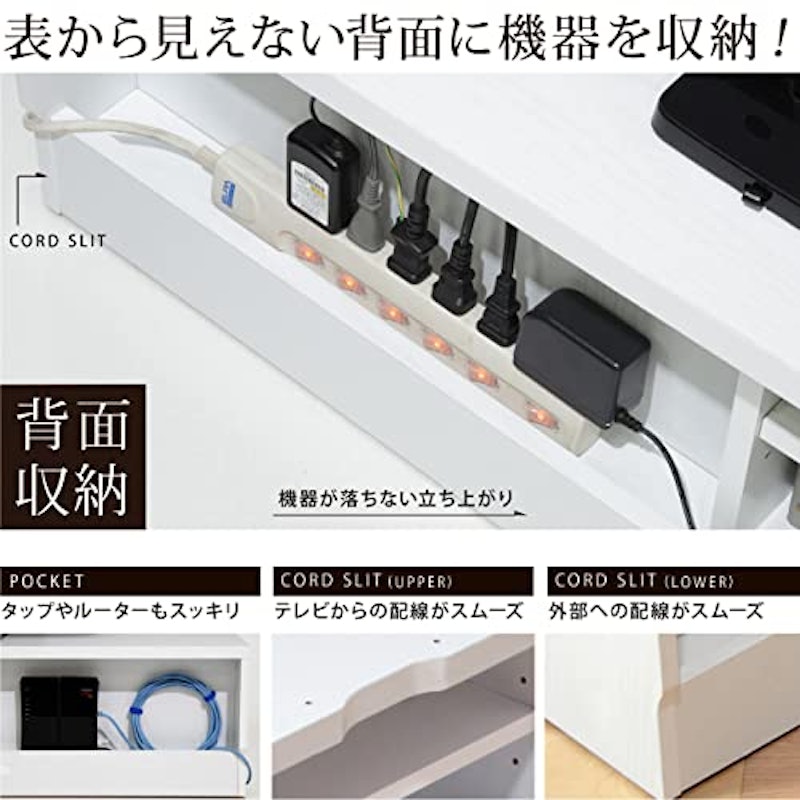 背面収納テレビ台 ステラ 4