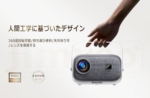 天井投影向きプロジェクターのおすすめ人気ランキング【2025年