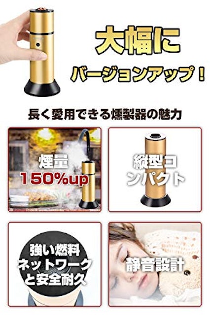 21年 キャンプ アウトドア向け燻製器のおすすめ人気ランキング14選 Mybest 21年 キャンプ アウトドア向け燻製器のおすすめ人気ランキング14選 Mybest