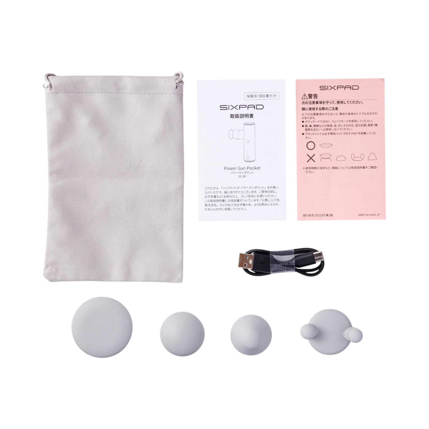 MTG SIXPAD パワーガンポケット SE-BP-05Aを検証レビュー！マッサージ