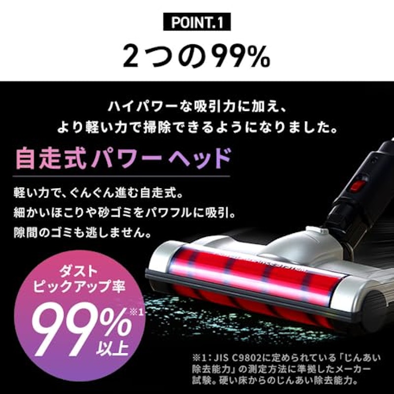 充電式コードレス サイクロン スティッククリーナー 2
