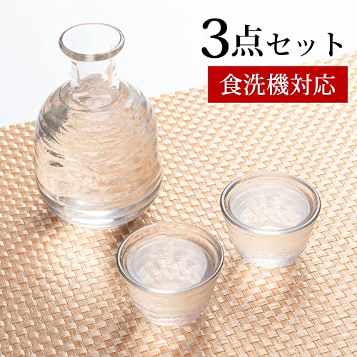 徳利 おちょこ セット 2