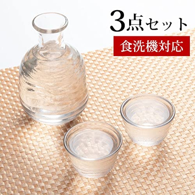 徳利 おちょこ セット 2