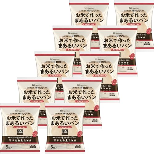 お米で作ったまあるいパン 5個入×10 1