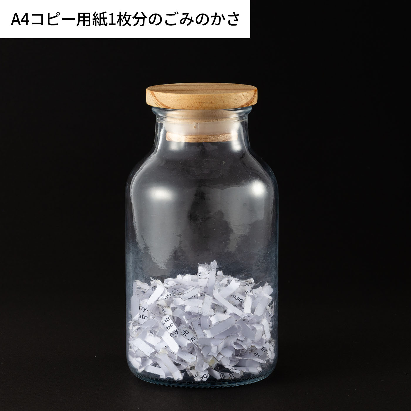 電動シュレッダー 6