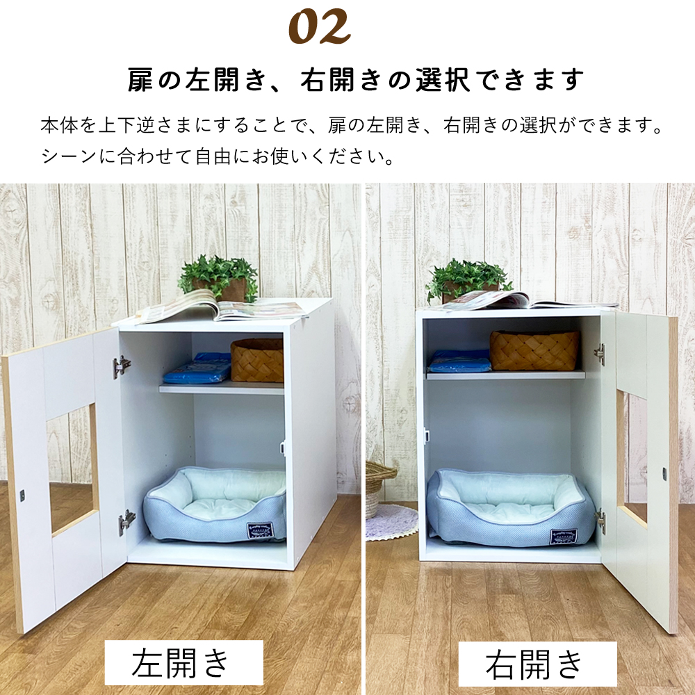 猫用トイレカバー 4