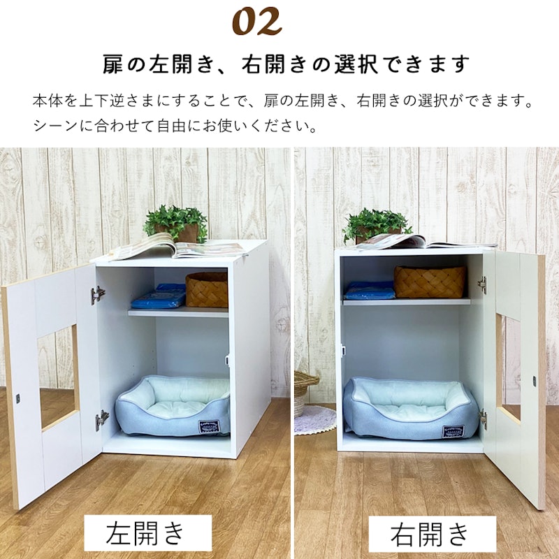 猫用トイレカバー 4