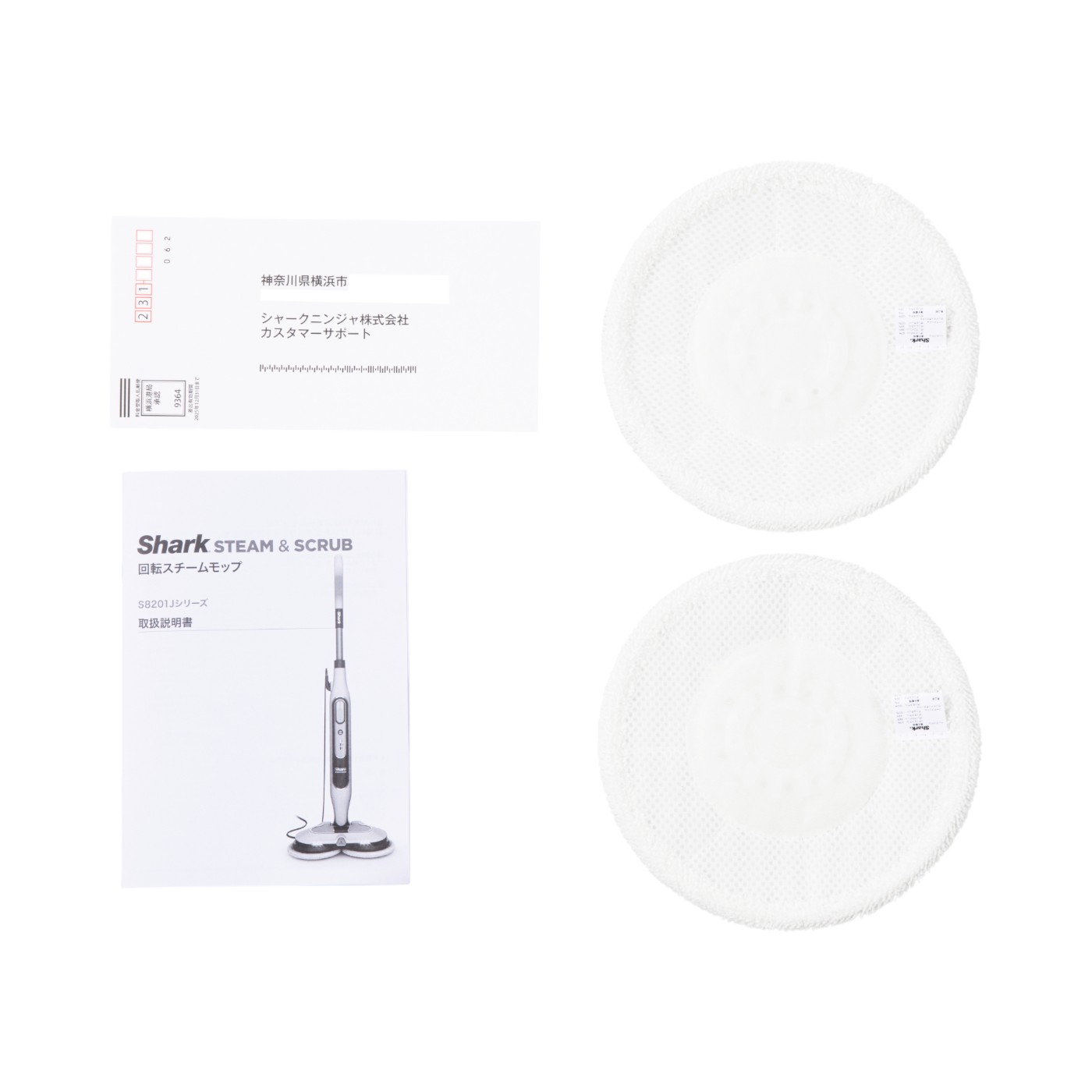 SharkNinja Shark STEAM ＆ SCRUB 回転スチームモップ S8201JWHを検証