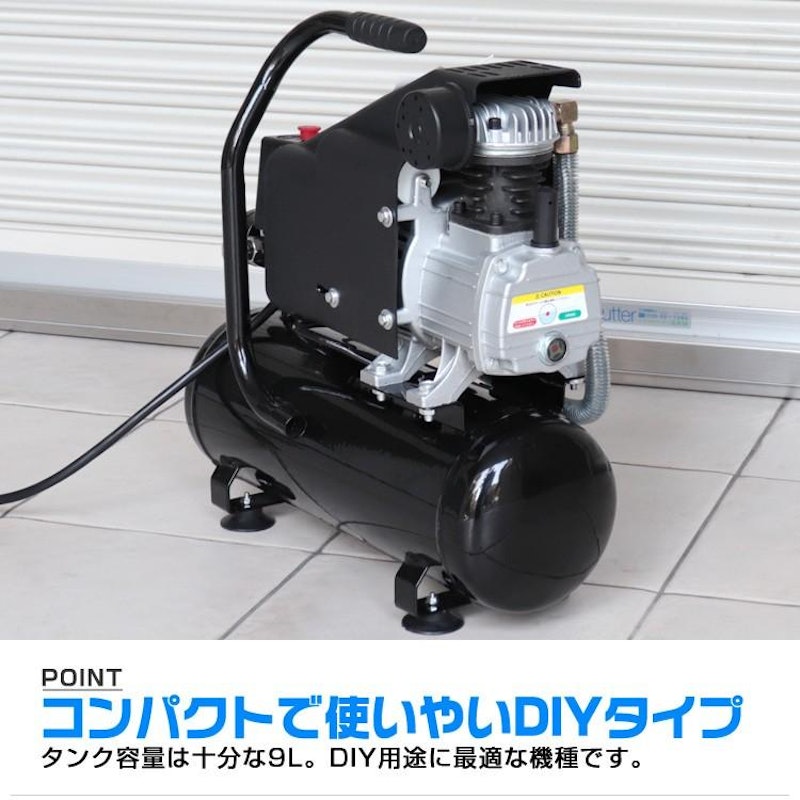 エアーコンプレッサー 4