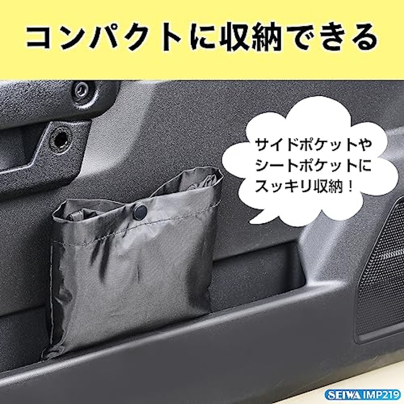 楽らくマグネットハイブリッドカーテン 6