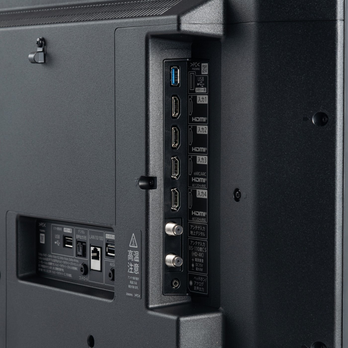 液晶テレビ 3