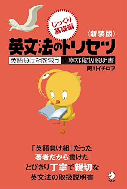 21年 中学生用 英語文法参考書のおすすめ人気ランキング15選 Mybest 21年 中学生用 英語文法参考書のおすすめ人気ランキング15選 Mybest