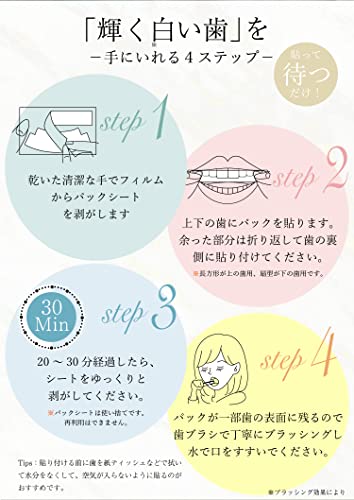歯集中ケアパック 6