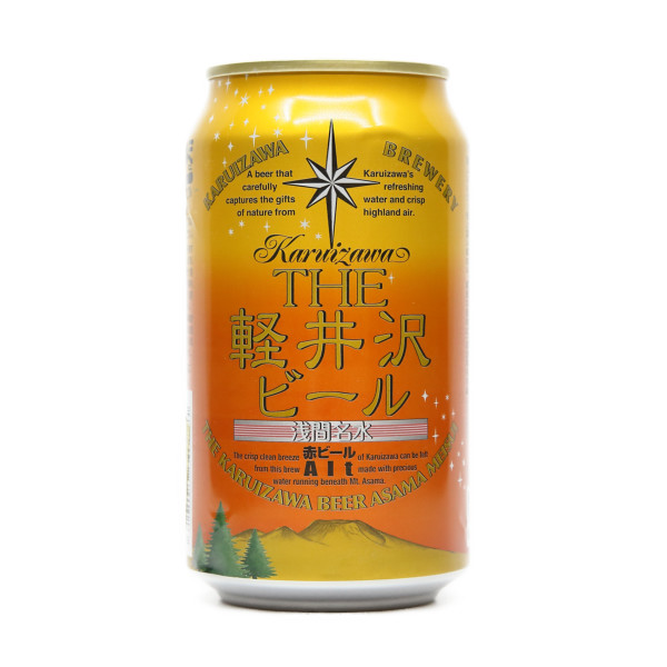 赤ビール アルト  1