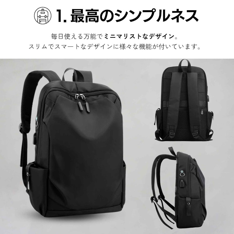 リュックサック 3