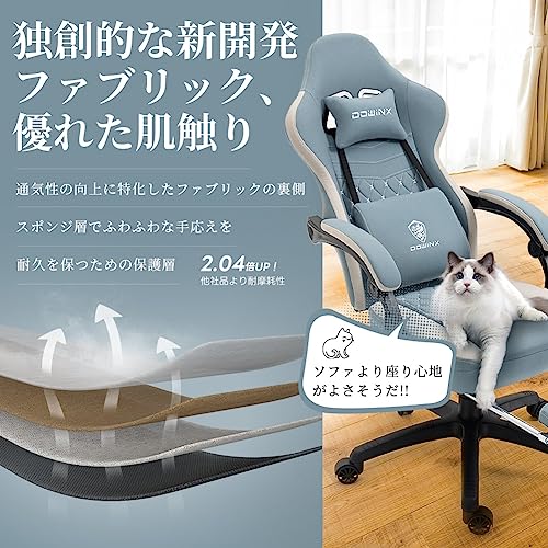 ファブリックゲーミングチェアのおすすめ人気ランキング【2026年5月