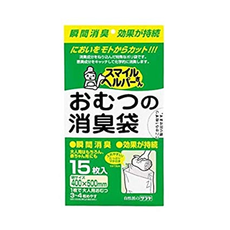 徹底比較 おむつ用消臭袋のおすすめ人気ランキング19選 Mybest