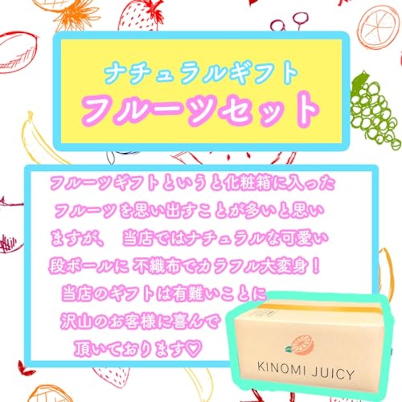 フルーツセット 3