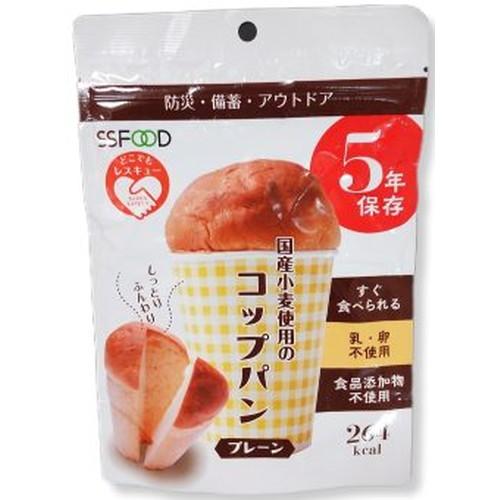 国産小麦使用のコップパン 1