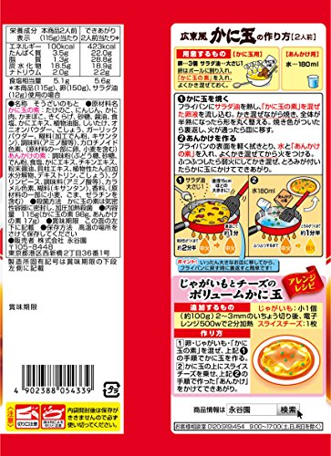 21年 かに玉素のおすすめ人気ランキング7選 Mybest