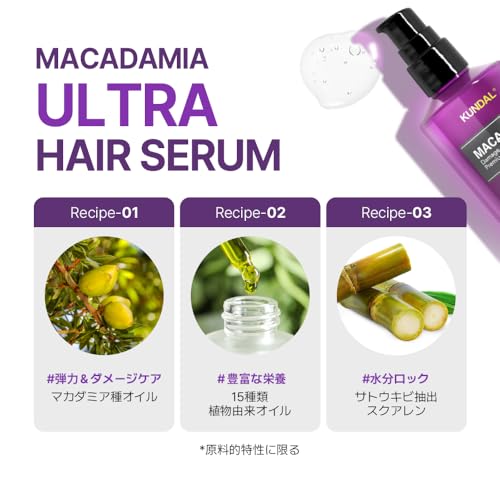 ヘアセラム 3