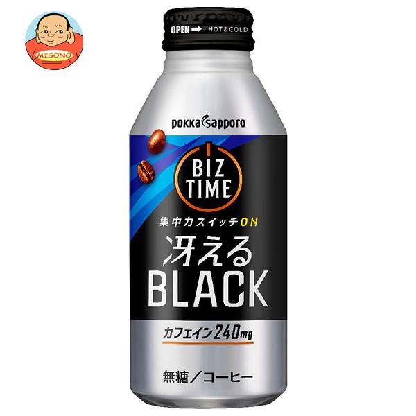 冴えるブラック 1