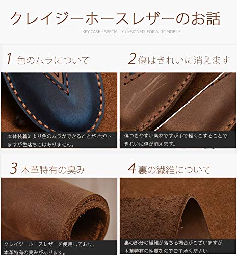 スマートキーケース 8