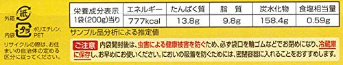 さくっとクッキーミックス 4