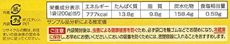 さくっとクッキーミックス 4