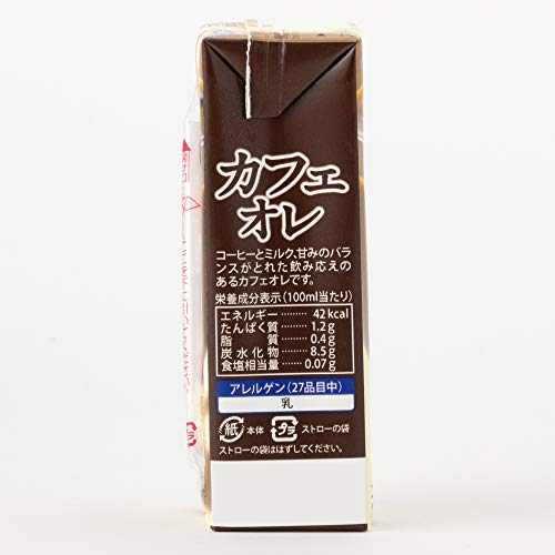 カフェオレ 3