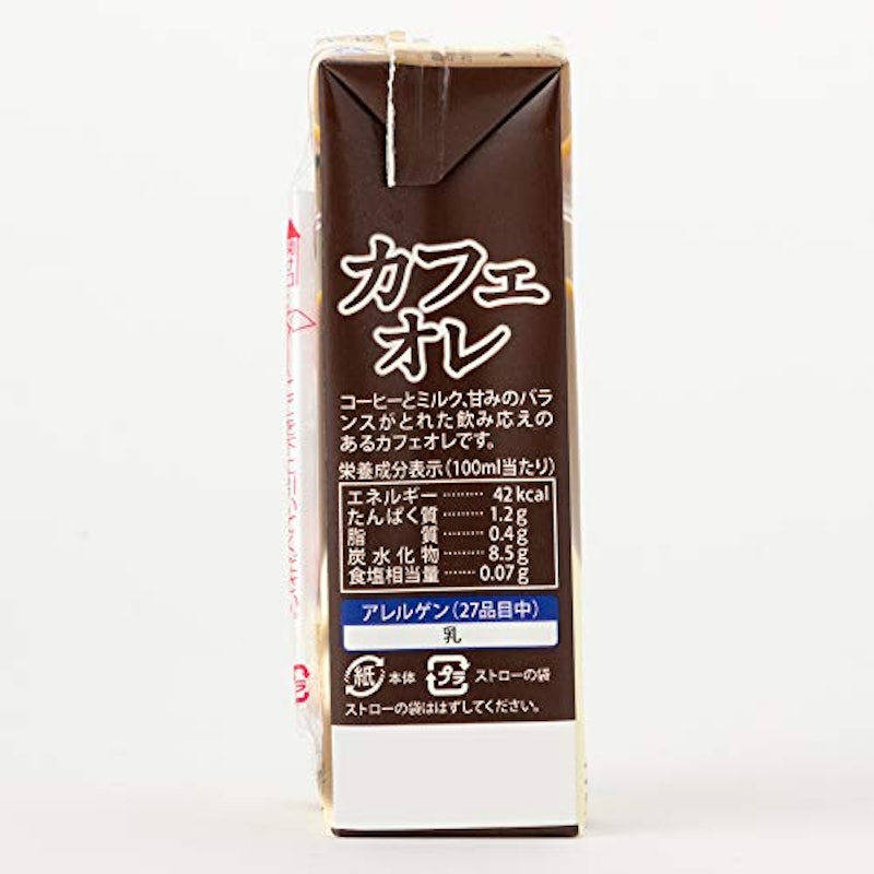 カフェオレ 3