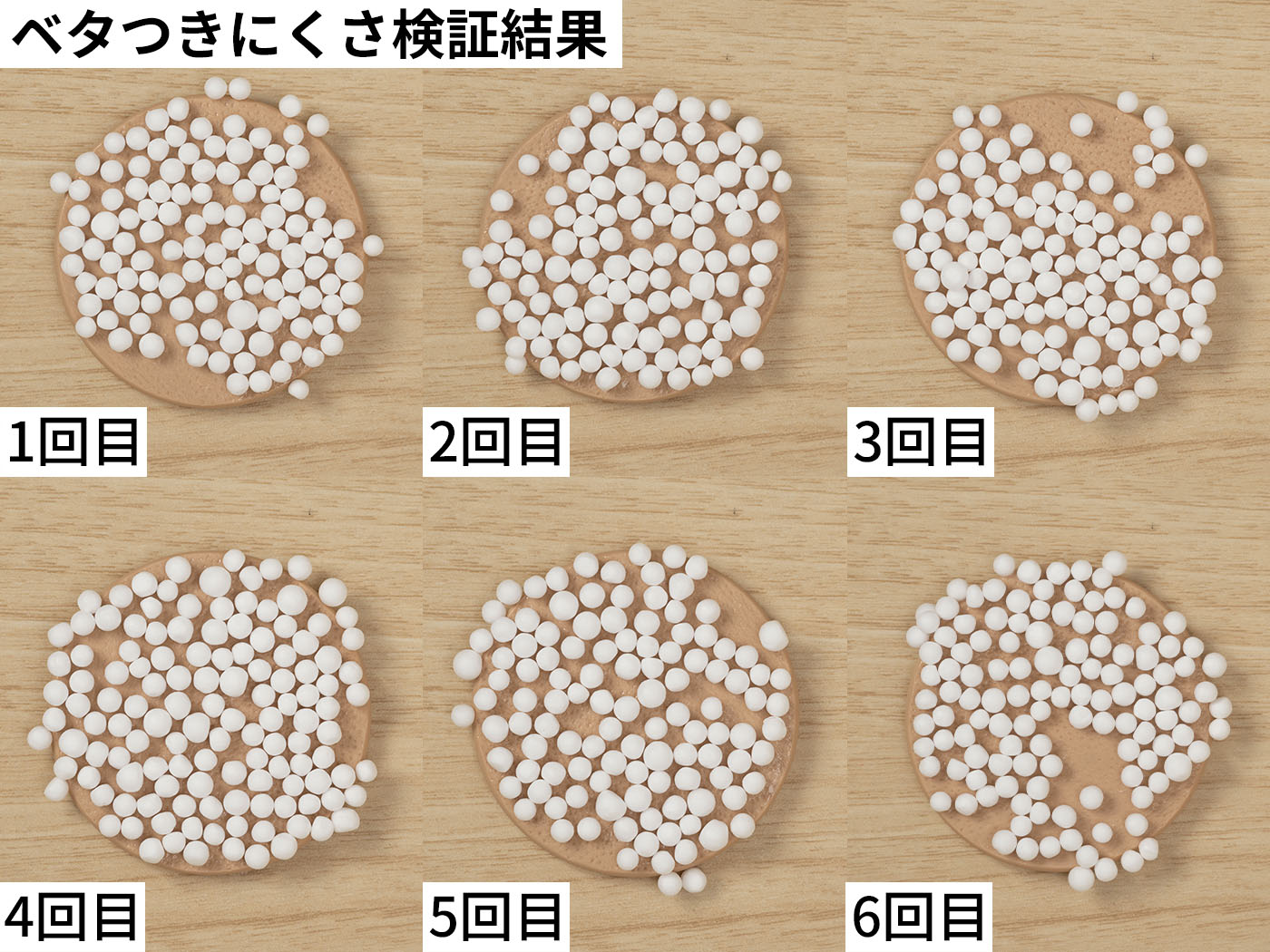 リフトモイスト エマルジョン ba しっとりタイプ 2