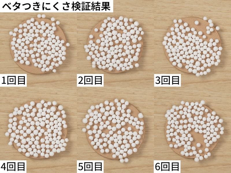 リフトモイスト エマルジョン ba しっとりタイプ 2