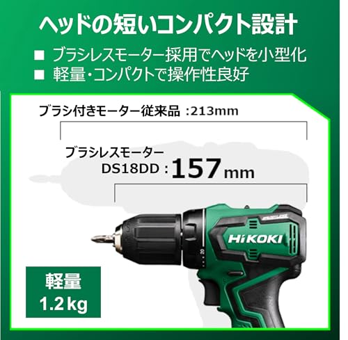 充電式ドライバードリル+ビット10本セット 3