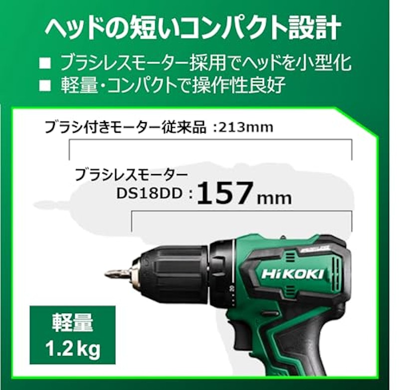 充電式ドライバードリル+ビット10本セット 3