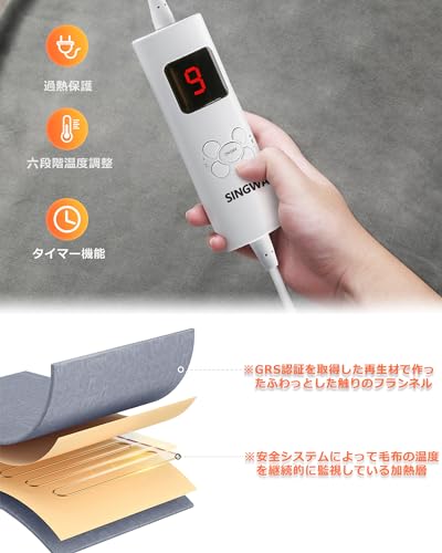 タイマー機能付き電気毛布のおすすめ人気ランキング【2025年