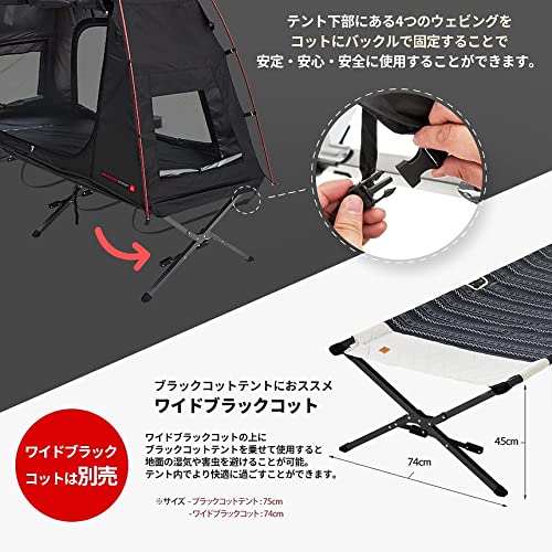 NEWブラックコットテント 3