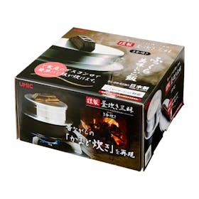 ウルシヤマ金属工業 謹製 釜炊き三昧 3合炊きをレビュー ウルシヤマ金属工業 謹製 釜炊き三昧 3合炊きをレビュー
