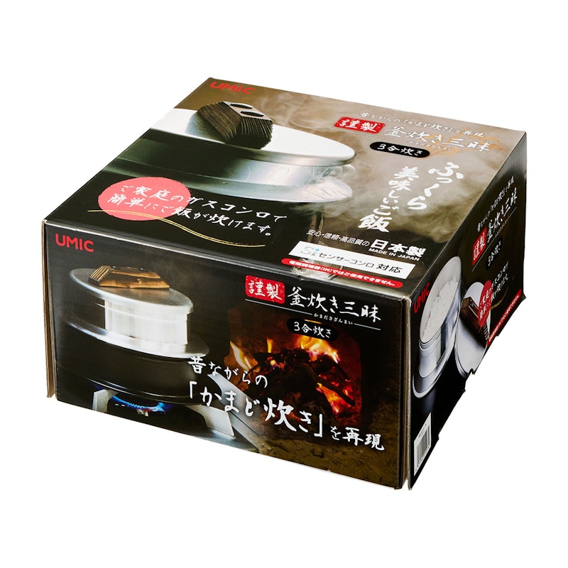 UMIC 謹製 釜炊き三昧 5合炊き ウルシヤマ金属工業 UMIC 釜炊き三昧 極 UMIC 謹製 釜炊き三昧 5合炊き ウルシヤマ金属工業 UMIC 釜炊き三昧 極