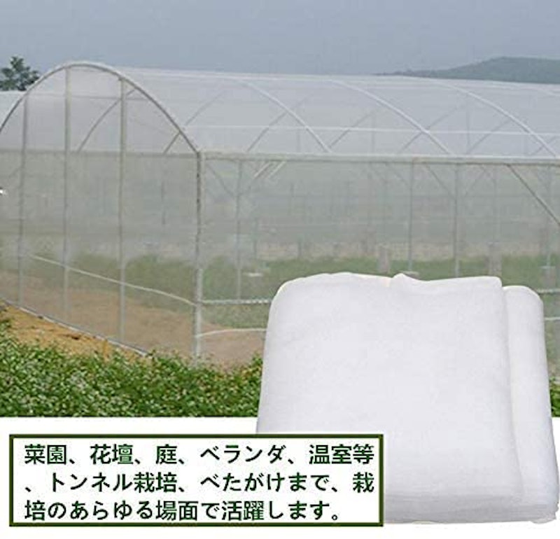 防虫ネット 2