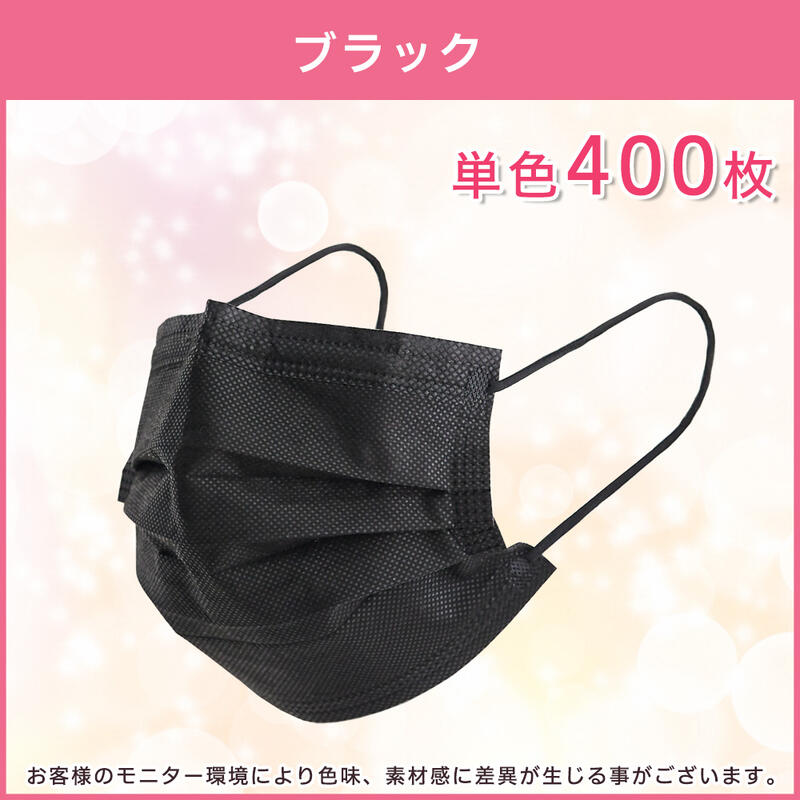 超大きめサイズマスク 13