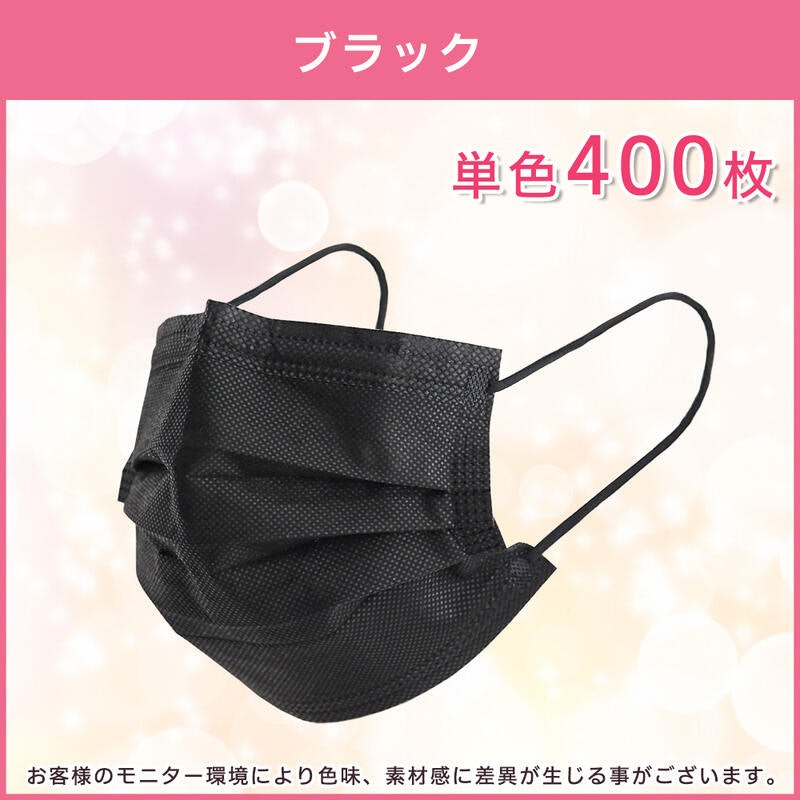 超大きめサイズマスク 13
