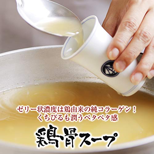 博多若杉 プレミアム水炊き セット 2