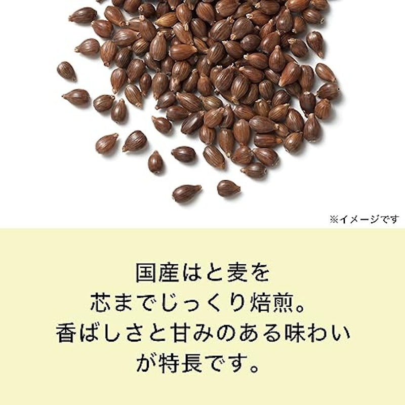 ワンポットエコティーバッグ 国産はと麦茶 3