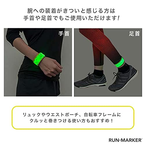 RUN-MARKER CHARGE 7